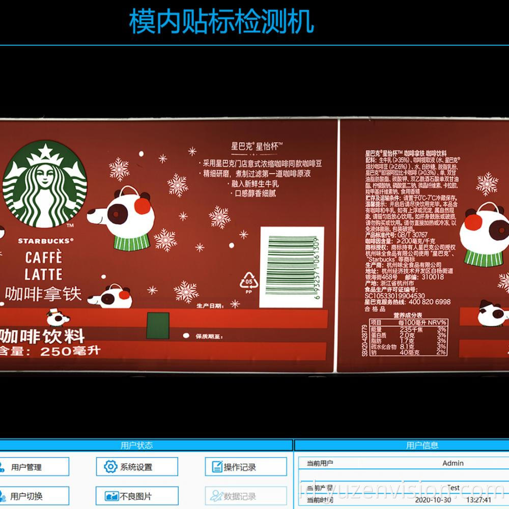 Label Mesin Inspeksi Visi Label Vision Inspection Machine